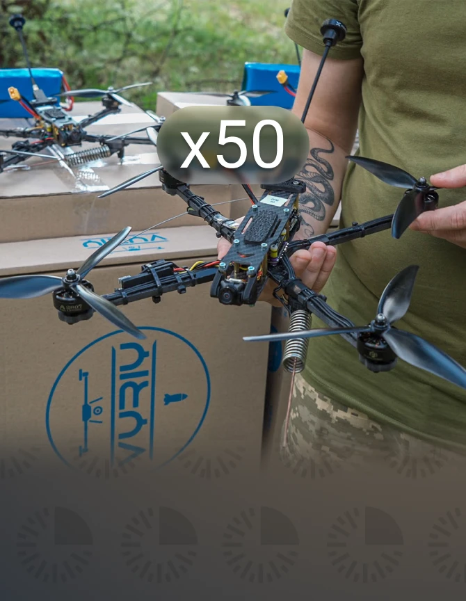 We have delivered the first batch of 50 FPV drones "VYRIY 8"